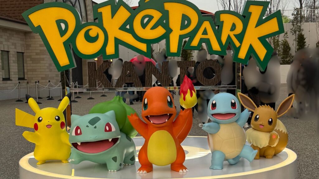 ポケパークカントー入り口にあるモニュメント